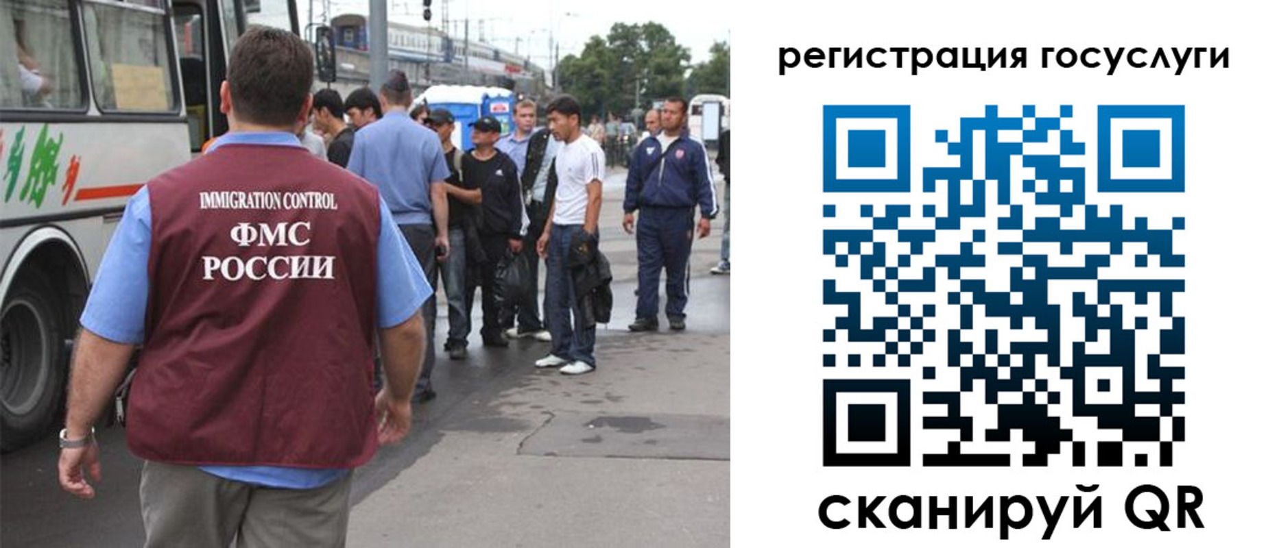 временная прописка в Сосновом Бору